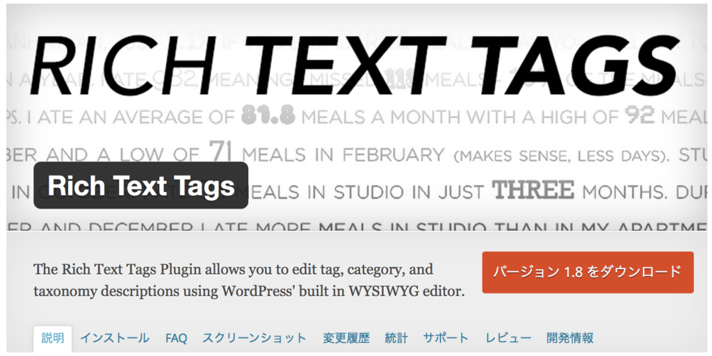 Rich Text Tags, Categories, and Taxonomies